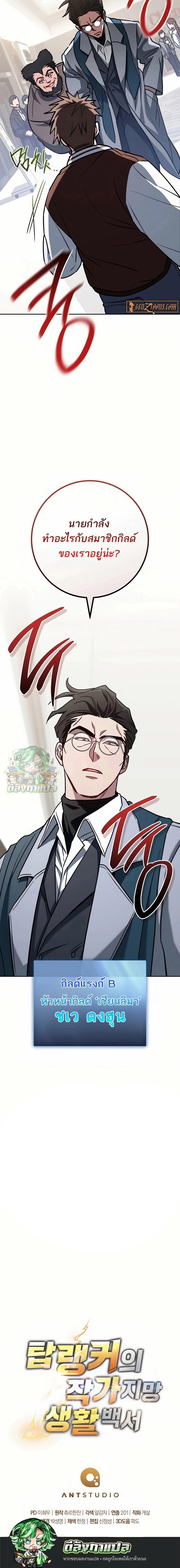 หน้าที่ 30