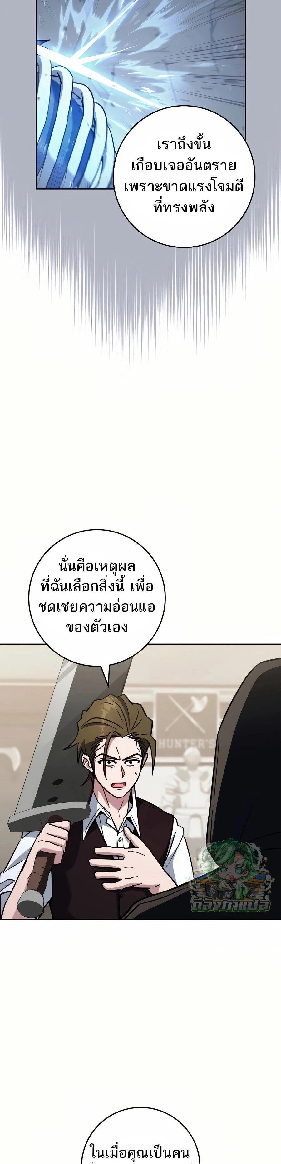 หน้าที่ 17