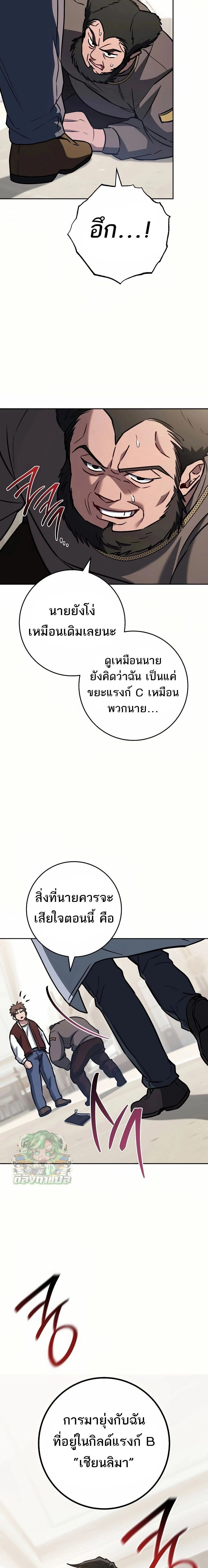 หน้าที่ 29