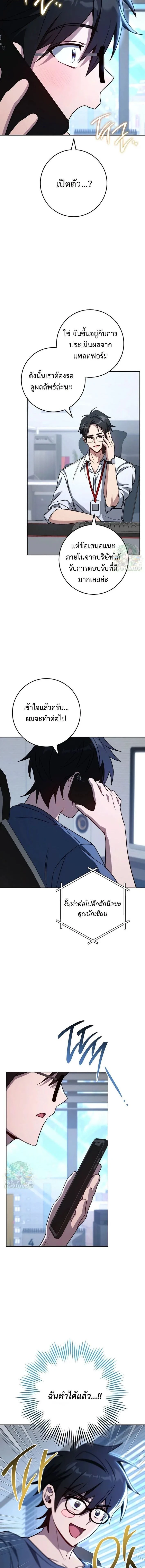 หน้าที่ 2