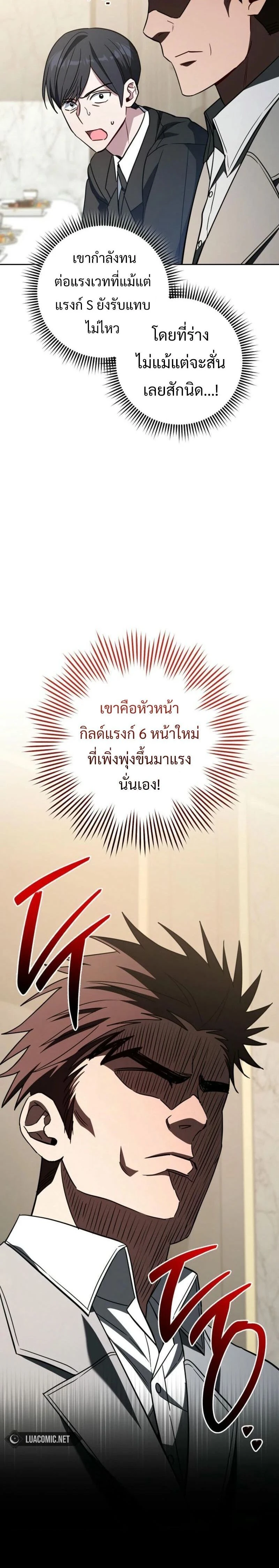 หน้าที่ 30