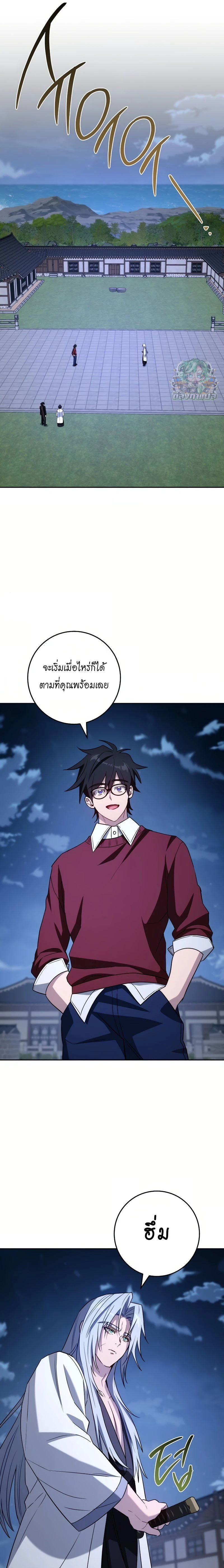 หน้าที่ 9