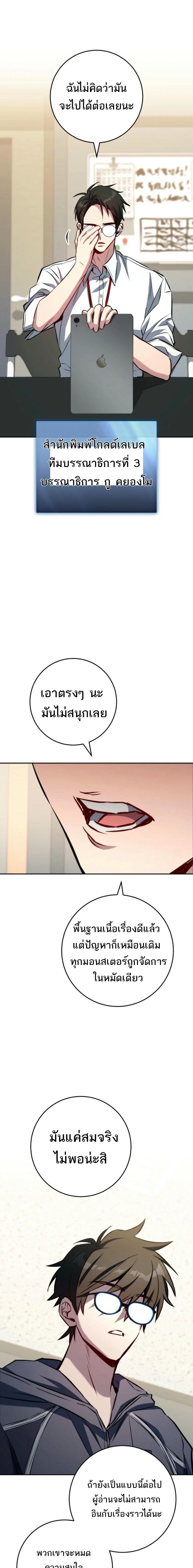 หน้าที่ 21