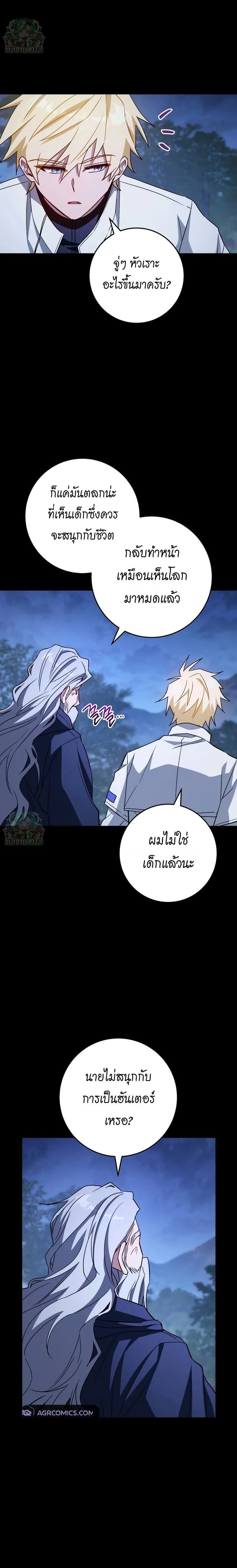 หน้าที่ 19