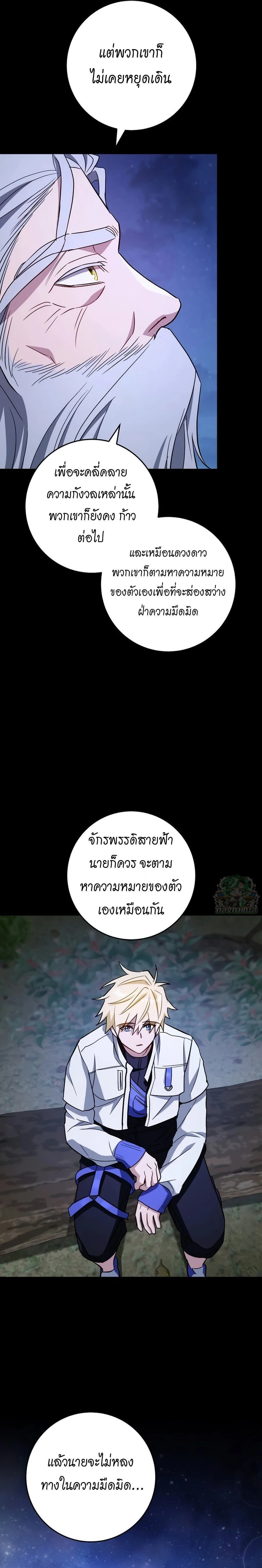 หน้าที่ 22