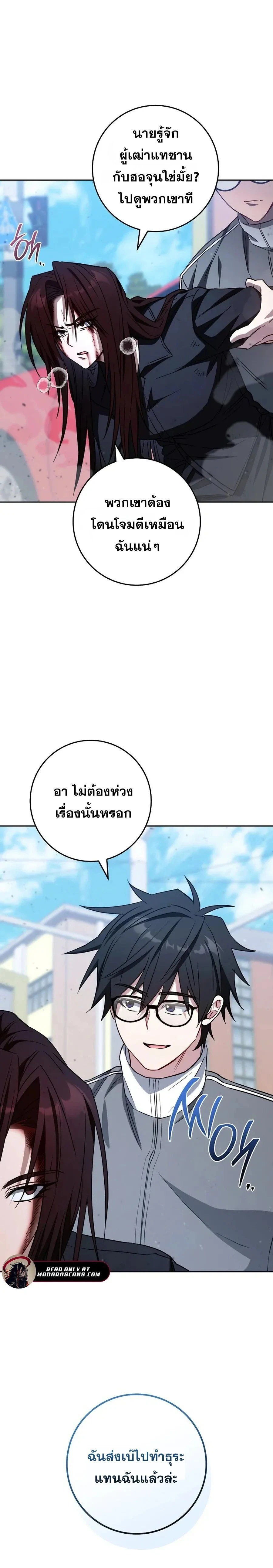 หน้าที่ 16