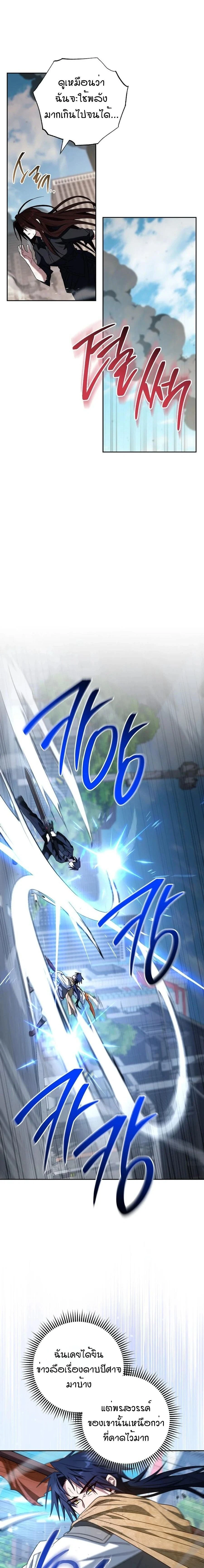 หน้าที่ 22