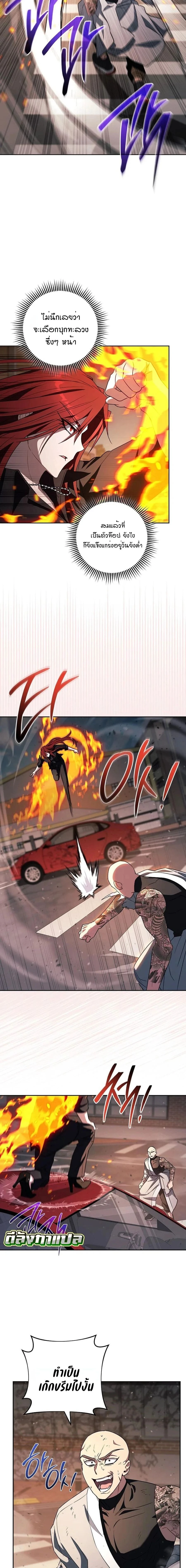 หน้าที่ 15