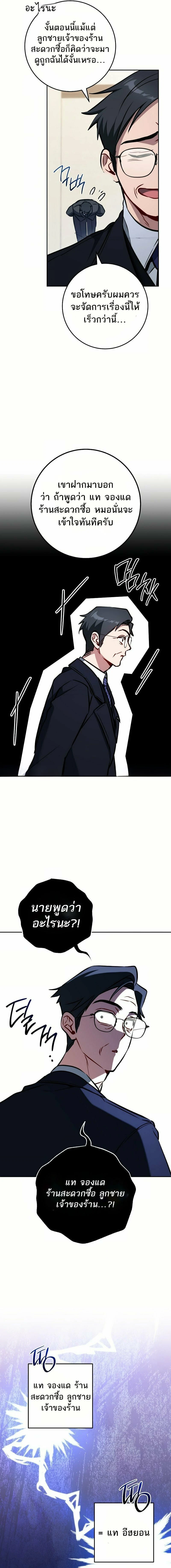 หน้าที่ 17