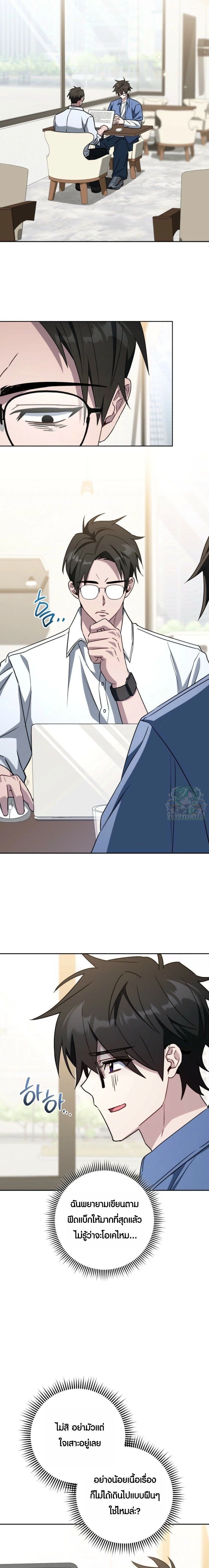 หน้าที่ 17