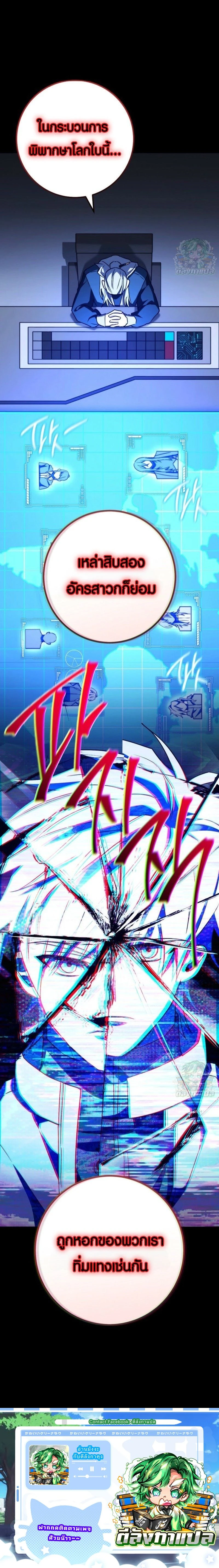 หน้าที่ 25