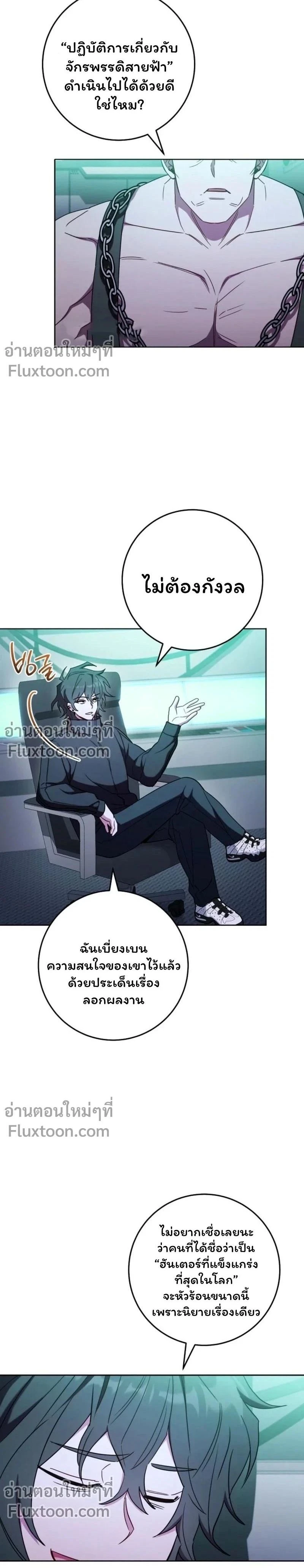 หน้าที่ 22