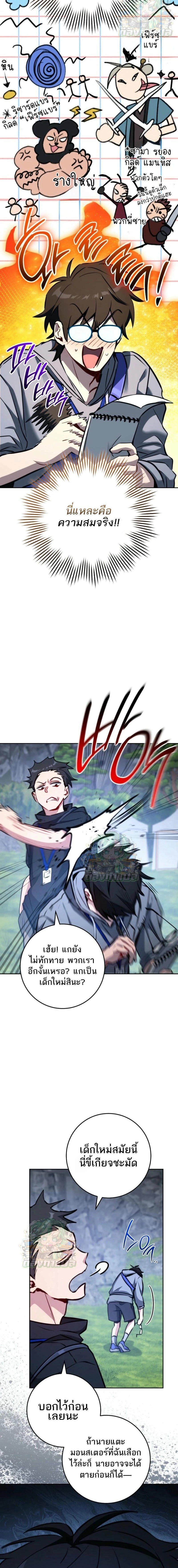 หน้าที่ 12