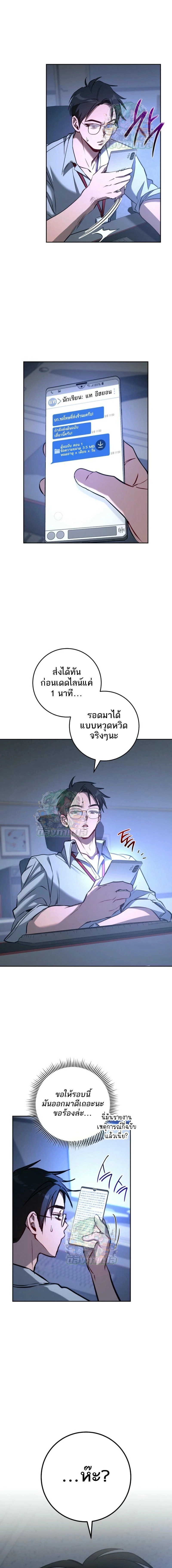 หน้าที่ 21