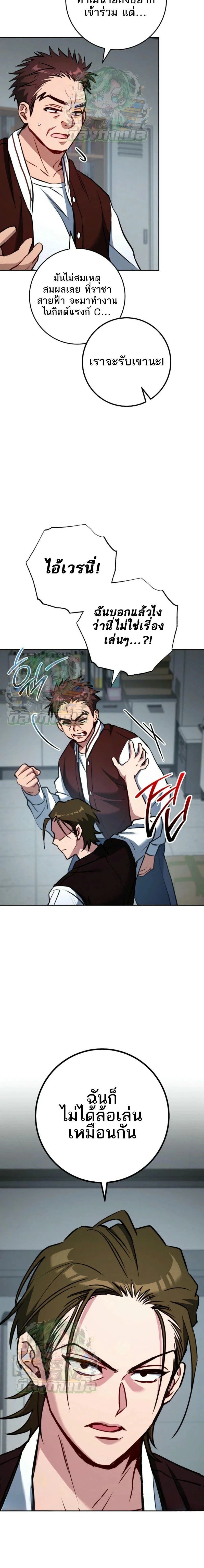 หน้าที่ 22