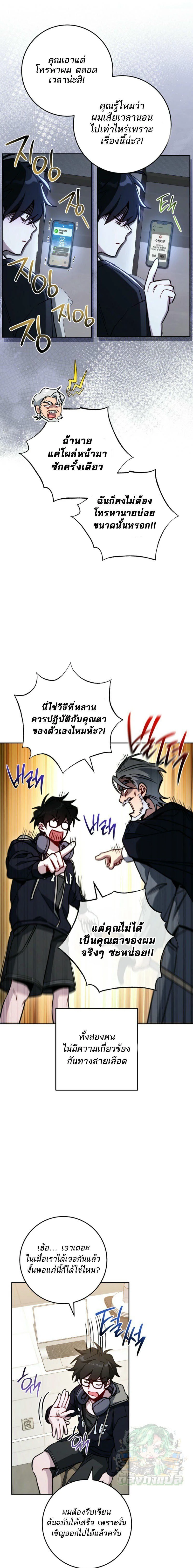 หน้าที่ 9