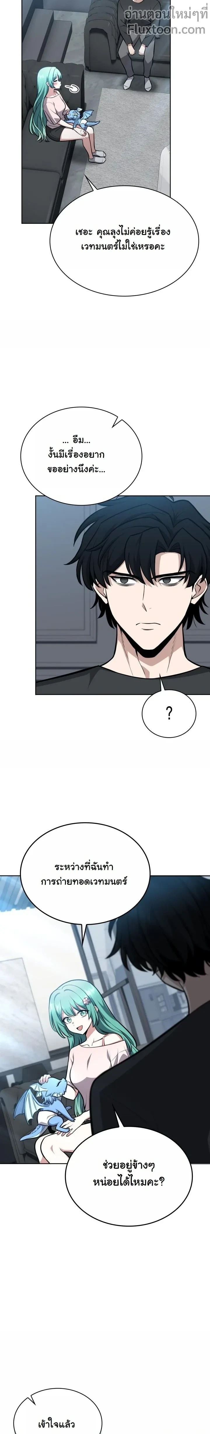 หน้าที่ 19