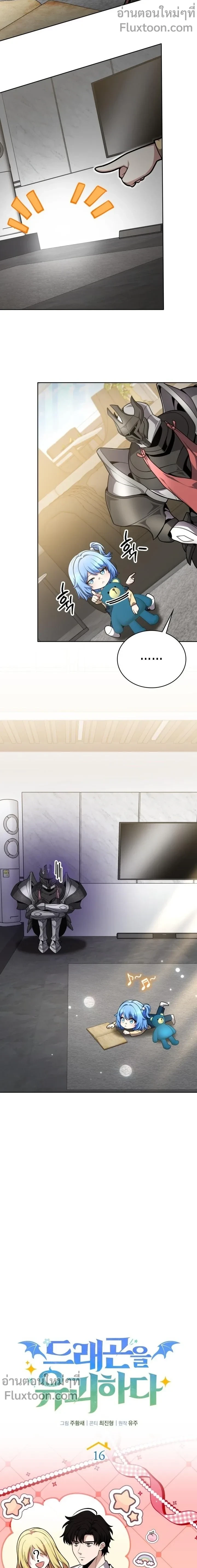 หน้าที่ 9