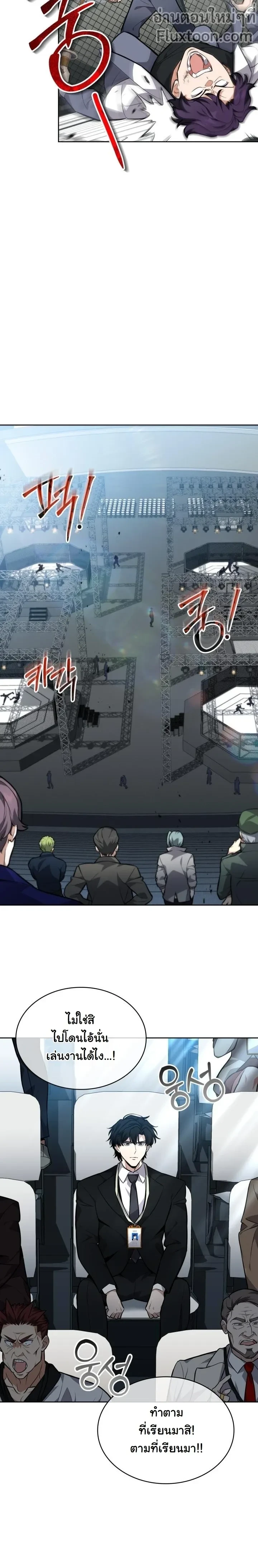 หน้าที่ 17