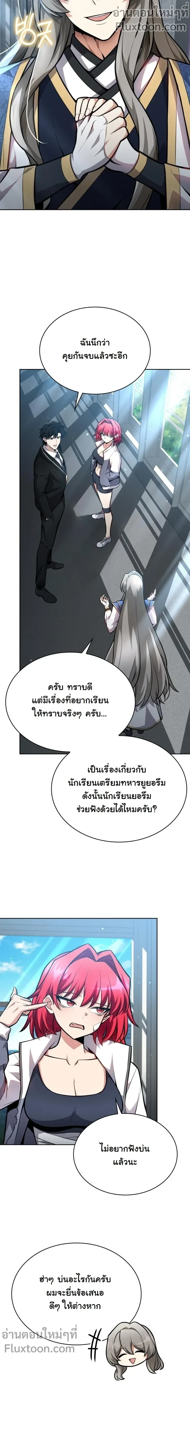 หน้าที่ 3