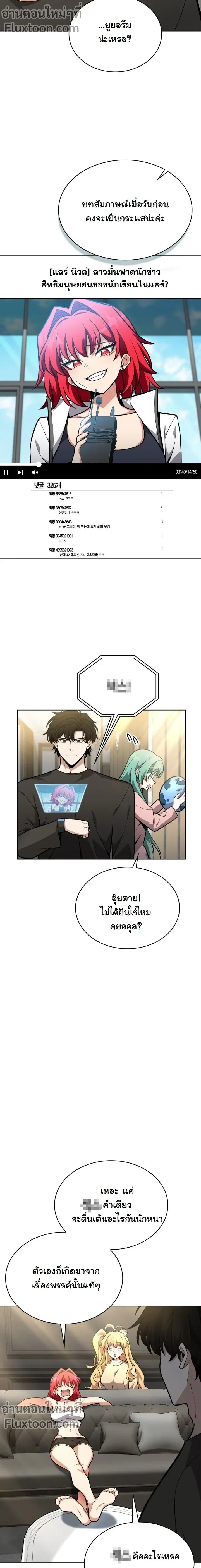 หน้าที่ 19