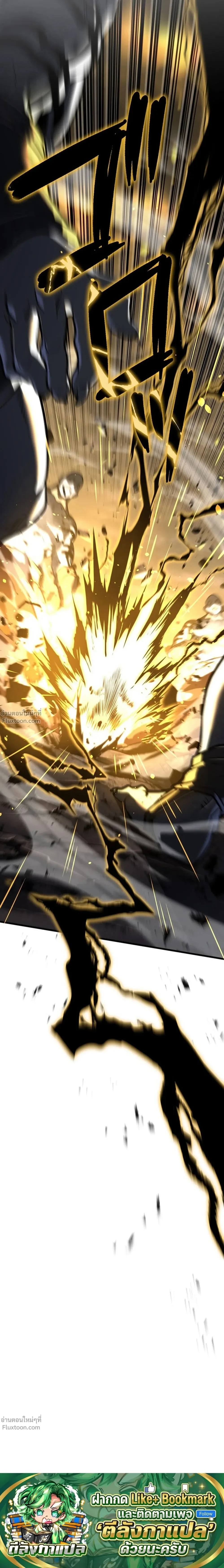 หน้าที่ 31