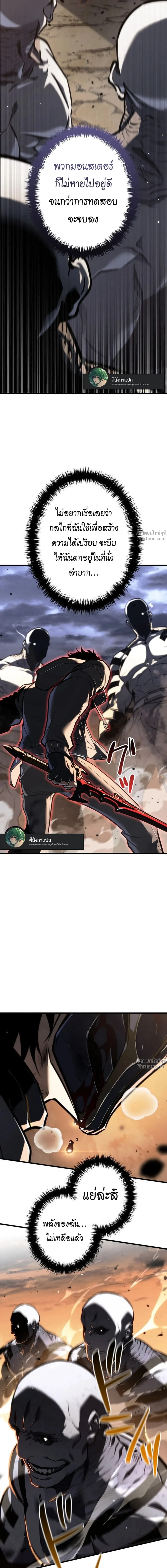 หน้าที่ 29