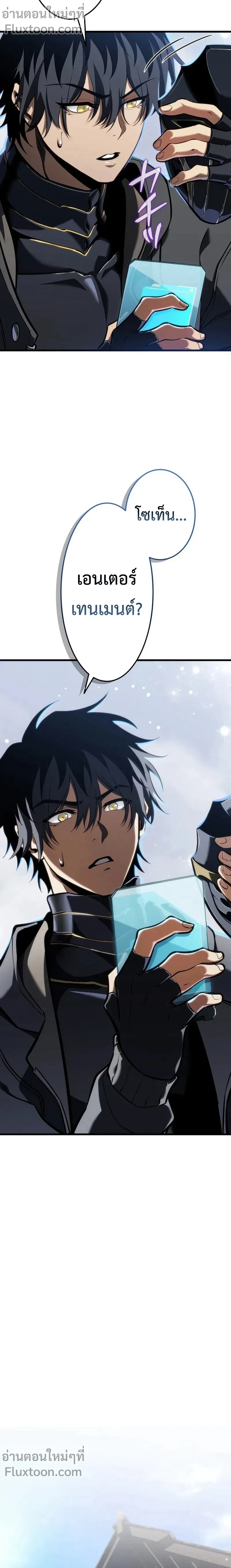 หน้าที่ 11