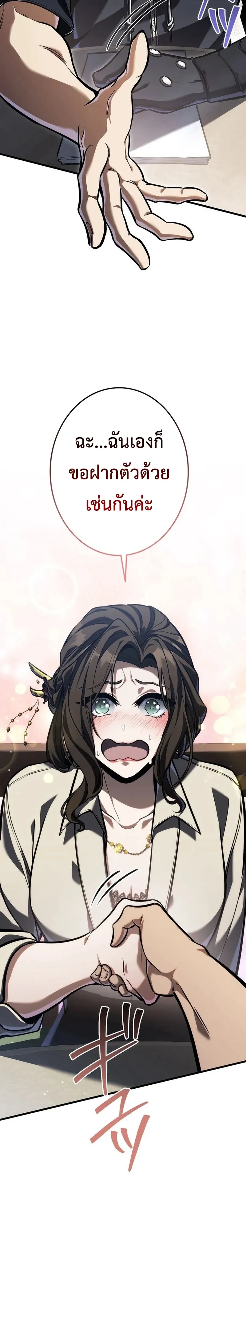 หน้าที่ 24