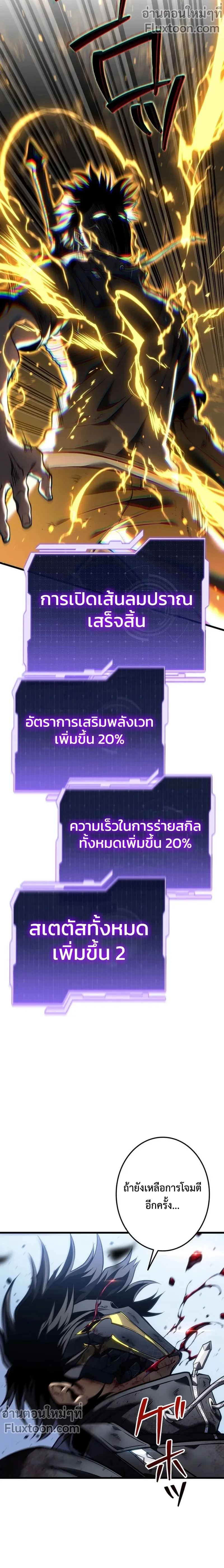 หน้าที่ 27