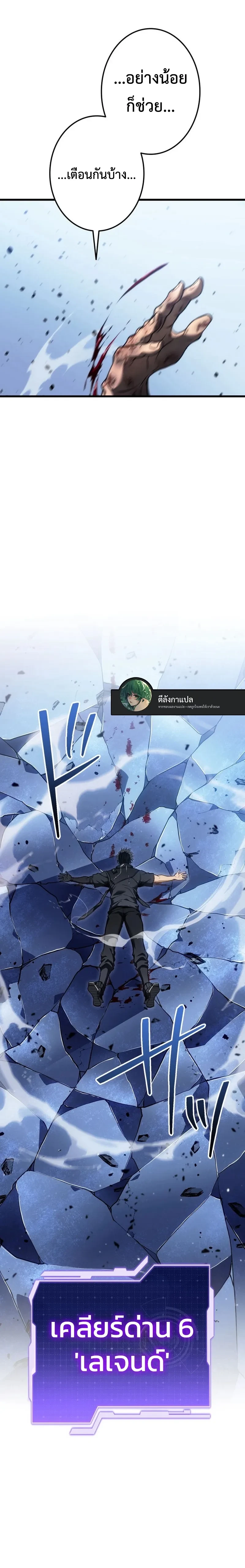 หน้าที่ 28