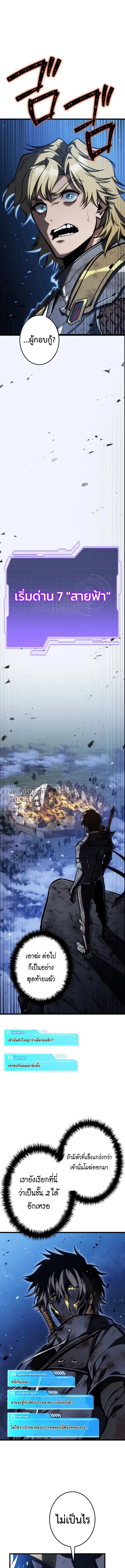 หน้าที่ 20