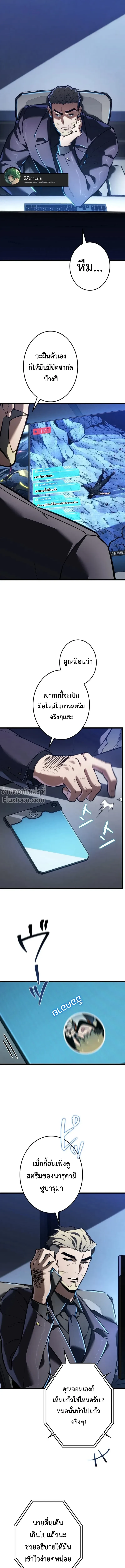 หน้าที่ 2