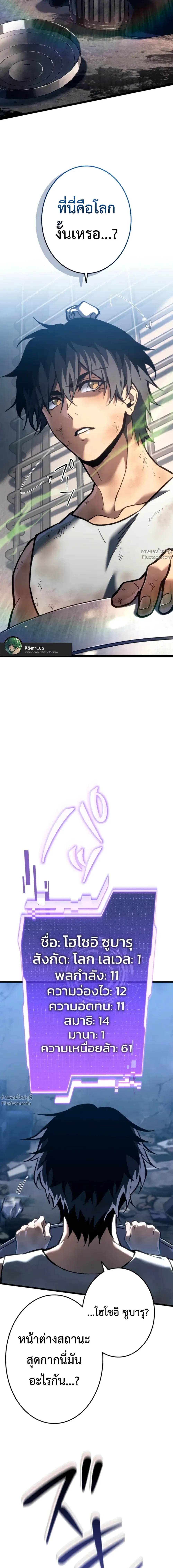 หน้าที่ 32