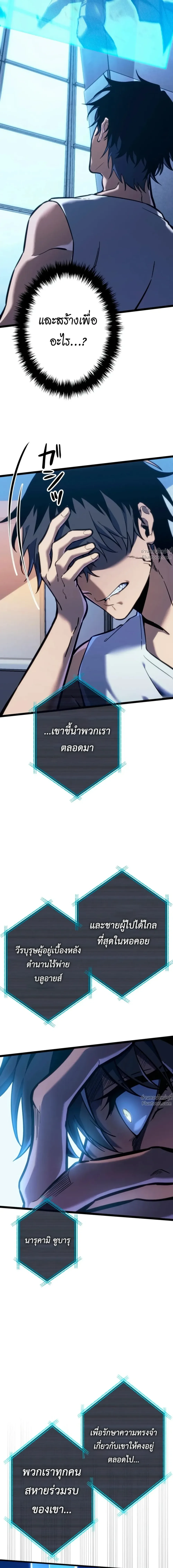 หน้าที่ 42