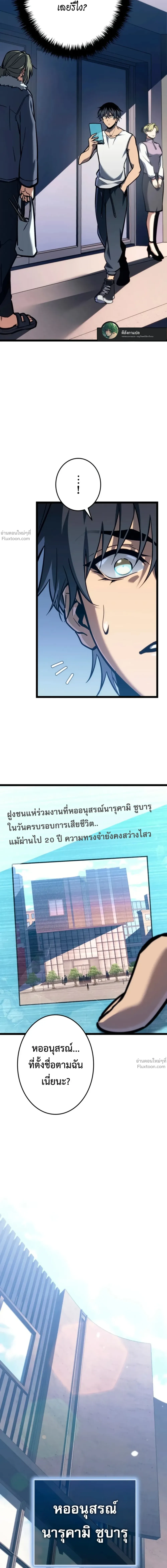 หน้าที่ 39