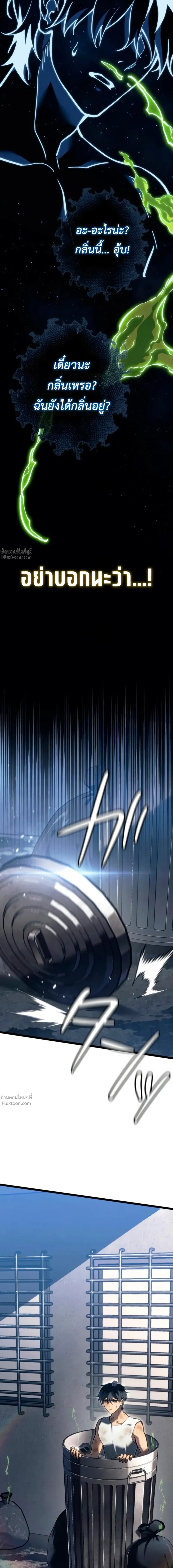 หน้าที่ 31