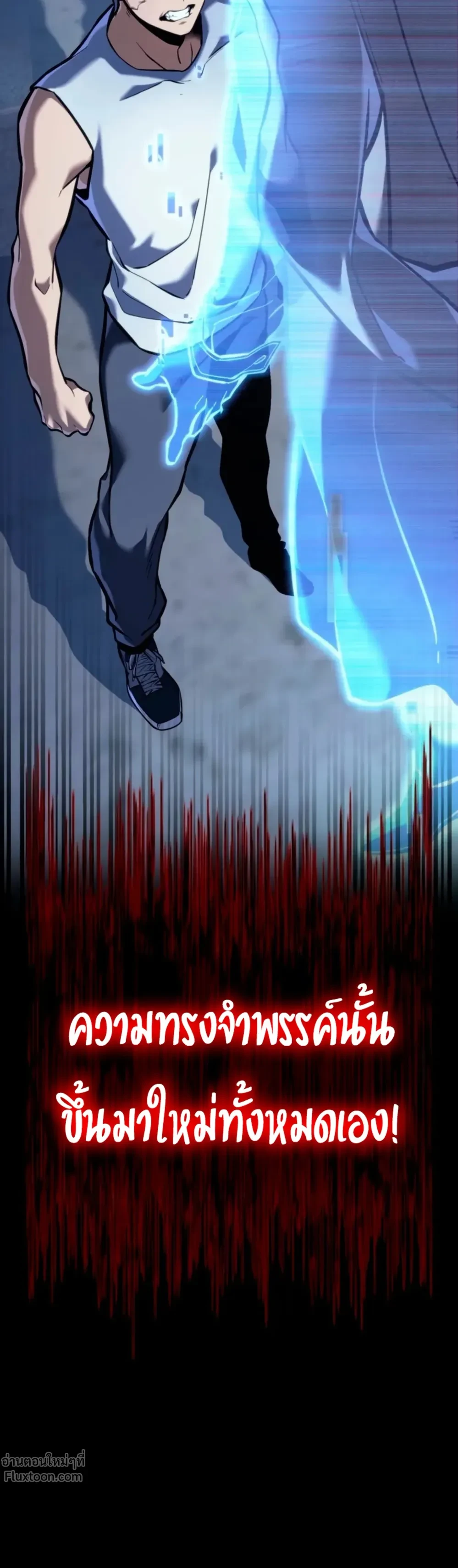 หน้าที่ 46