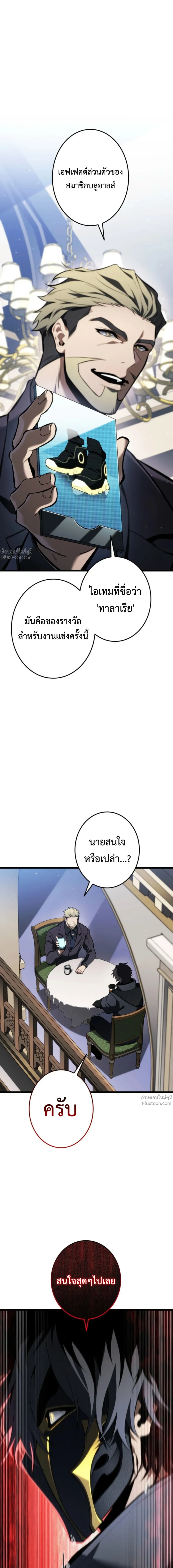 หน้าที่ 21