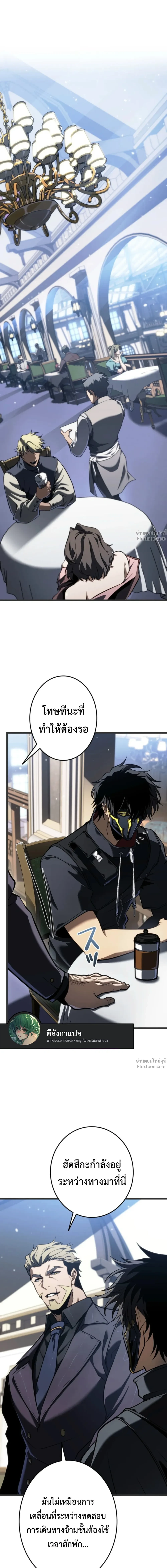 หน้าที่ 2