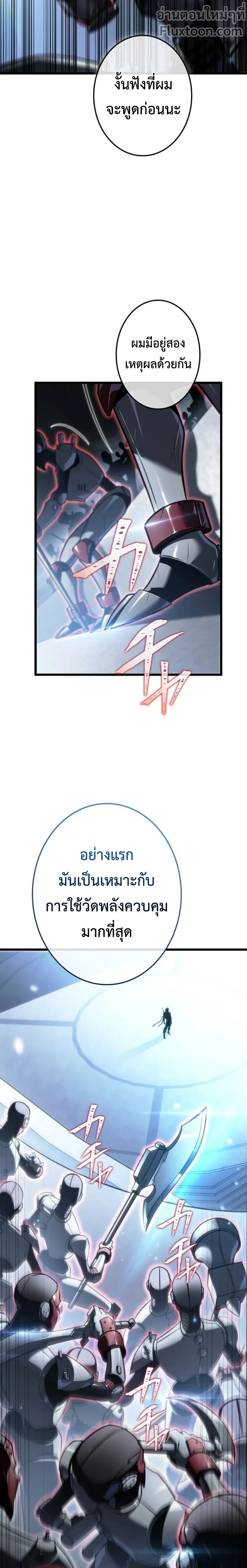 หน้าที่ 25