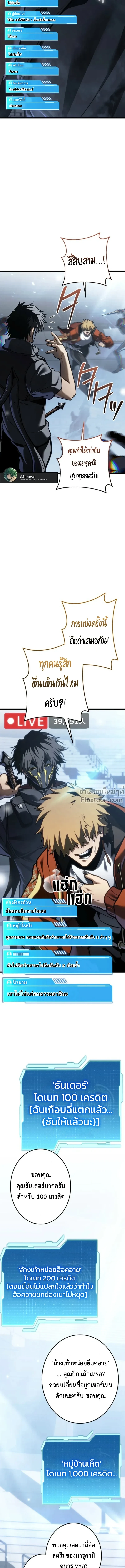 หน้าที่ 16