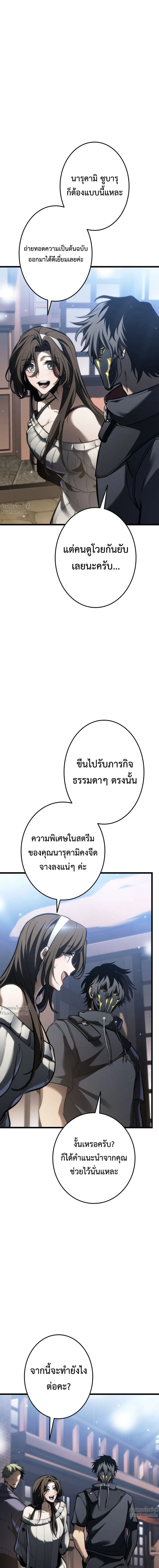 หน้าที่ 20