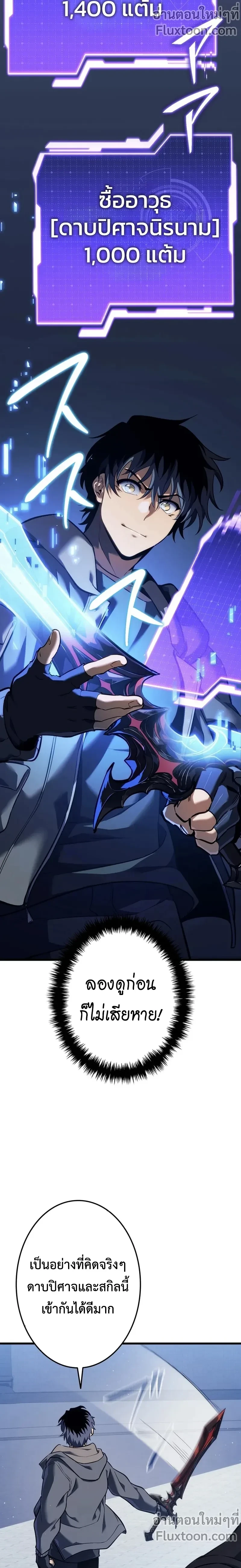 หน้าที่ 21