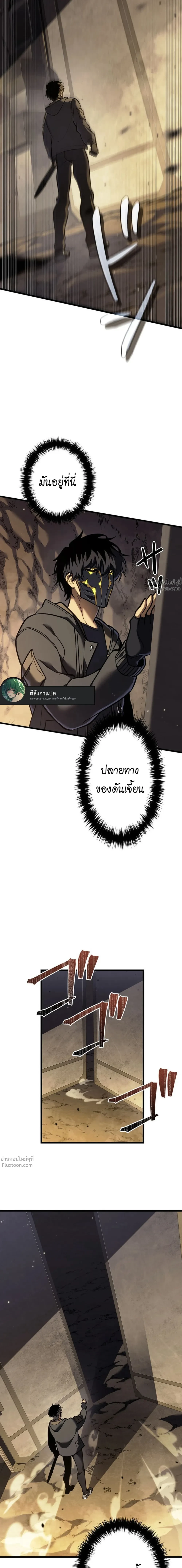 หน้าที่ 25