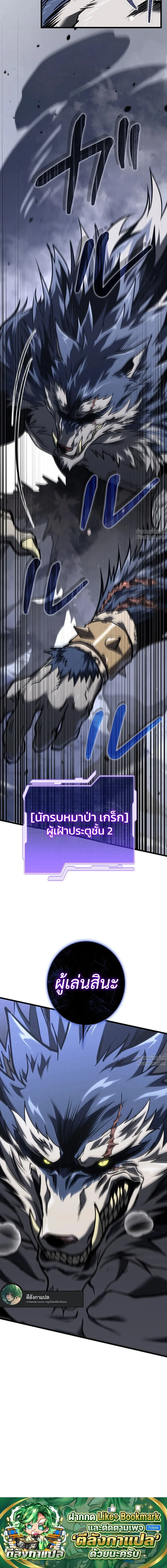 หน้าที่ 29