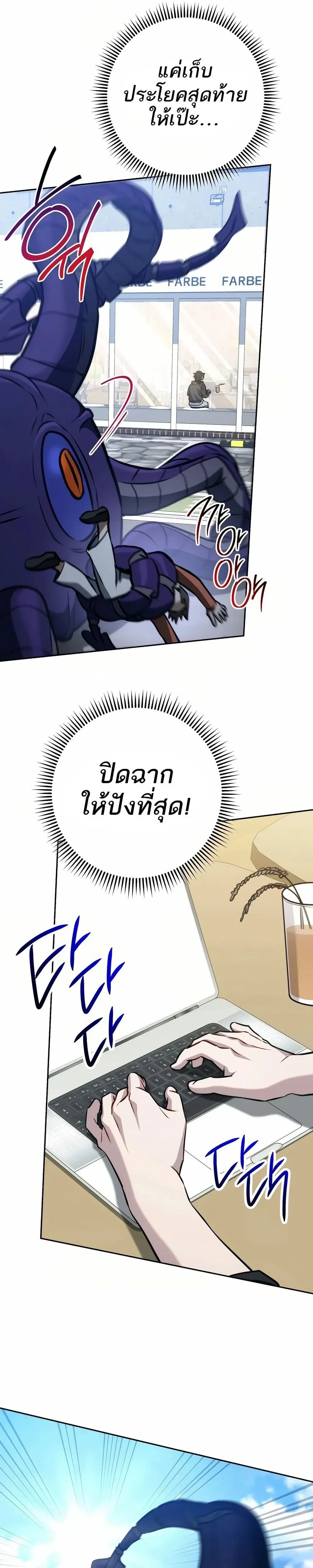 หน้าที่ 29