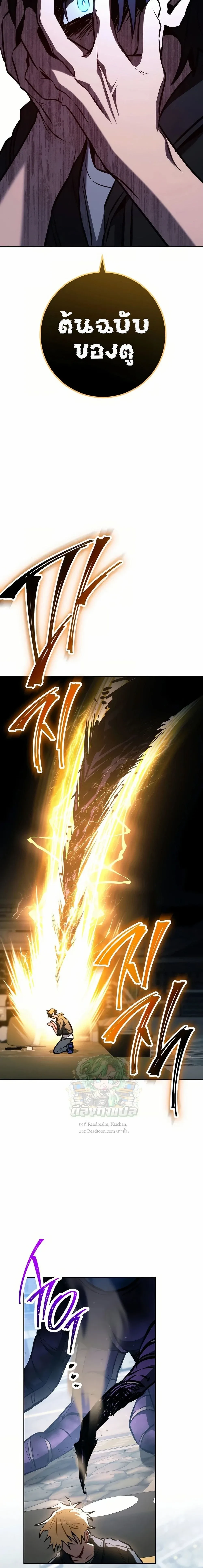 หน้าที่ 34