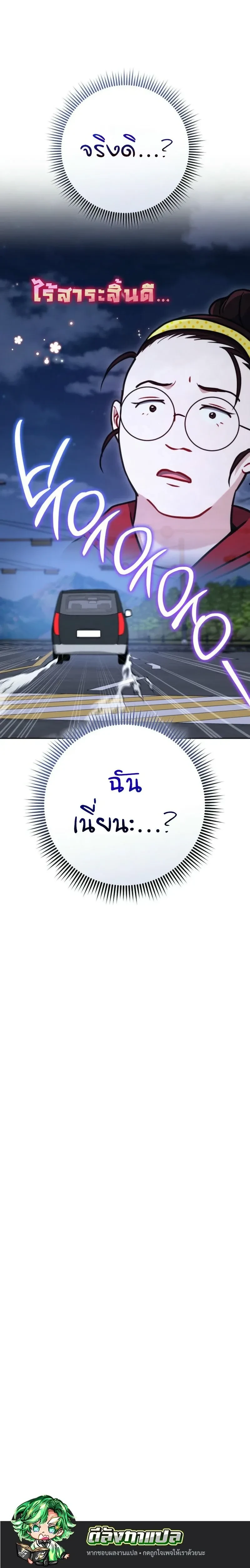 หน้าที่ 33