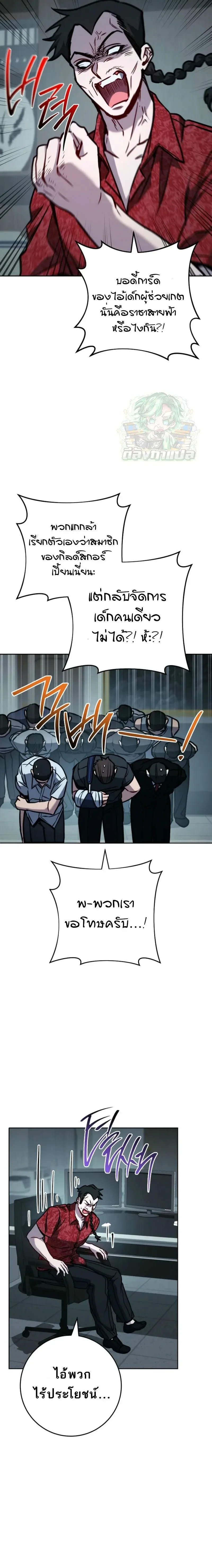 หน้าที่ 26